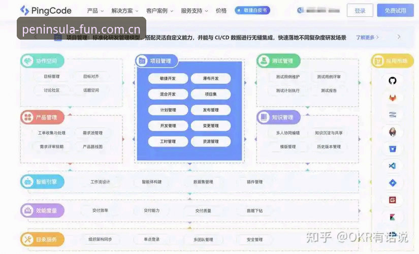 半岛娱乐桌面端登录攻略 半岛体育平台桌面端登录体验全面解析:从操作逻辑到安全架构的深度洞察